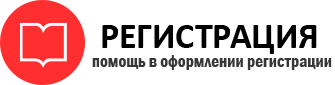 прописка в Красногорске id115842